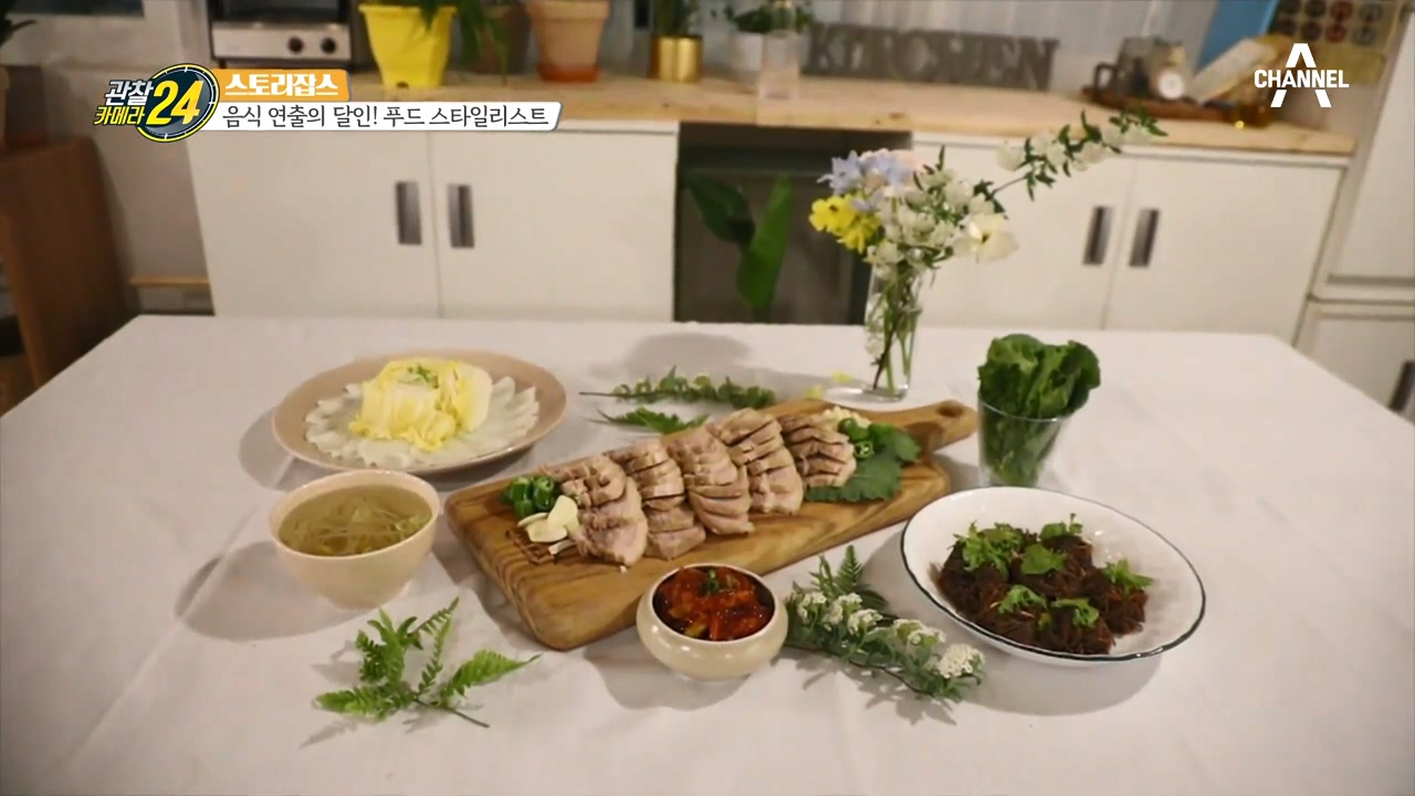 ※집들이 꿀팁※ 푸드 스타일리스트가 알려주는 보쌈 세팅법!