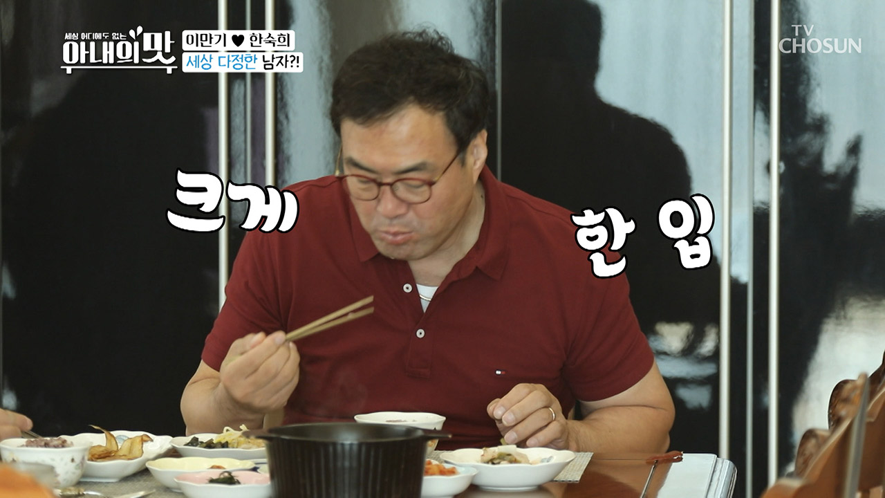 끝나지 않은 카드 전쟁... 분노를 잠재울(?) 입막음용 아침상?!