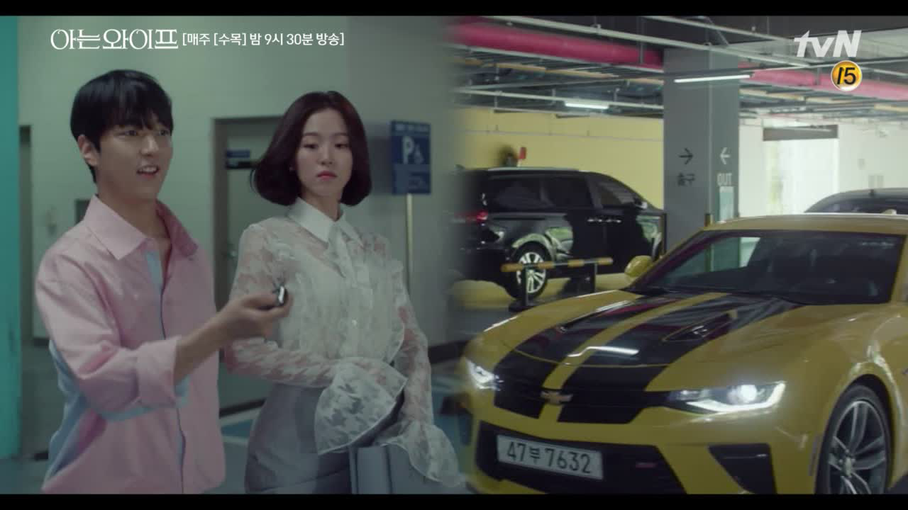 혜원X현수의 반복되는 우연한 만남! 그리고 현수는 알고 보니 금수저 연하...