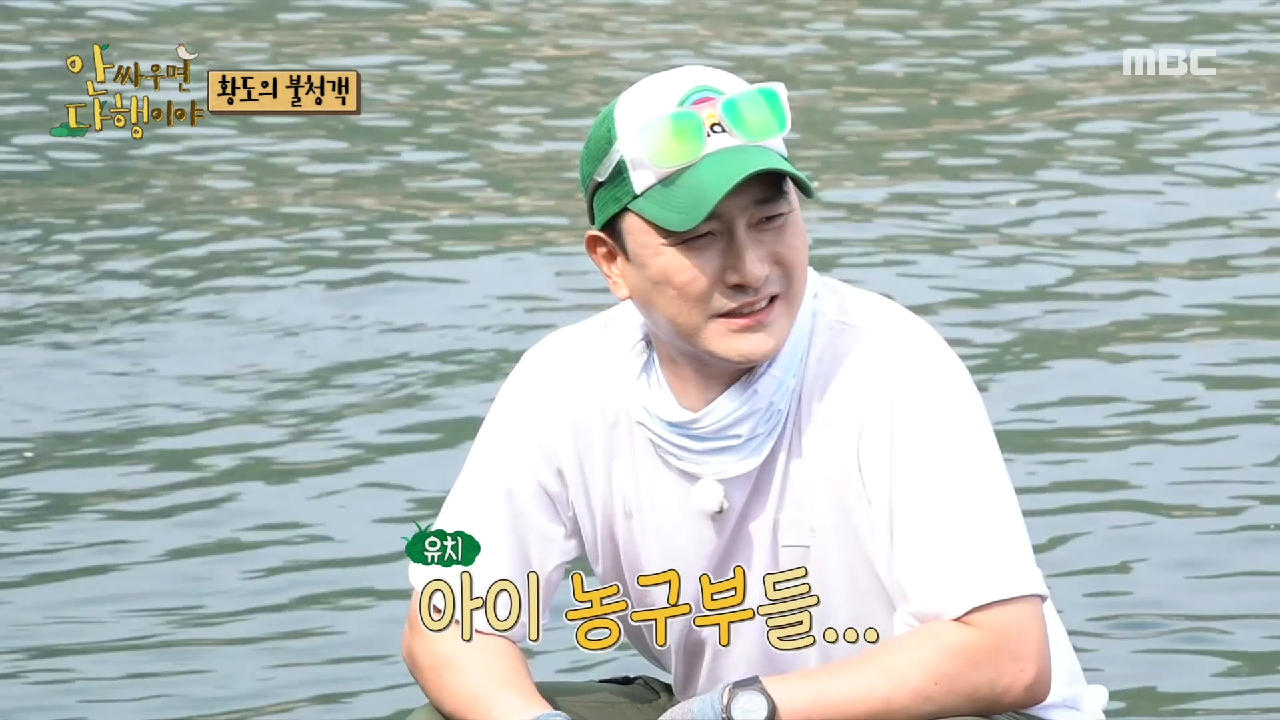 쉴 새 없이 티격태격하는 농구부 허재&amp;현주엽?, MBC 210809 방송