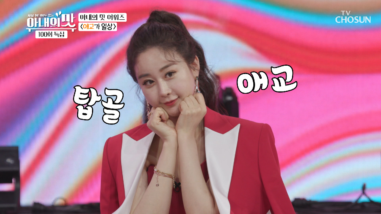 “무서워쪙 여보 ＞＜” 짠소원 애교에 진화 기겁ㅋㅋ