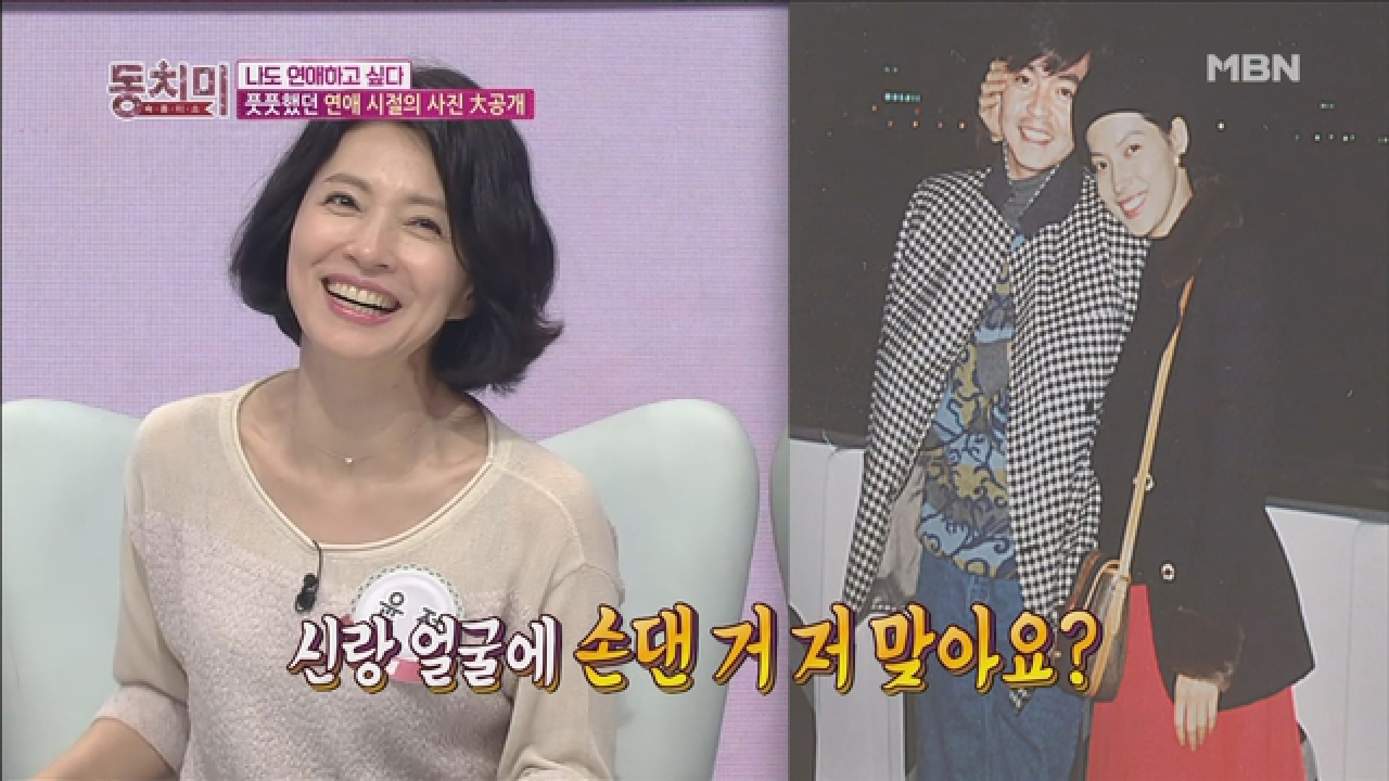 윤정, 신혼여행에 남편의 친구가 따라왔었다! - kakaoTV 윤정, 신혼여행에 남편의 친구가 따라왔었다!