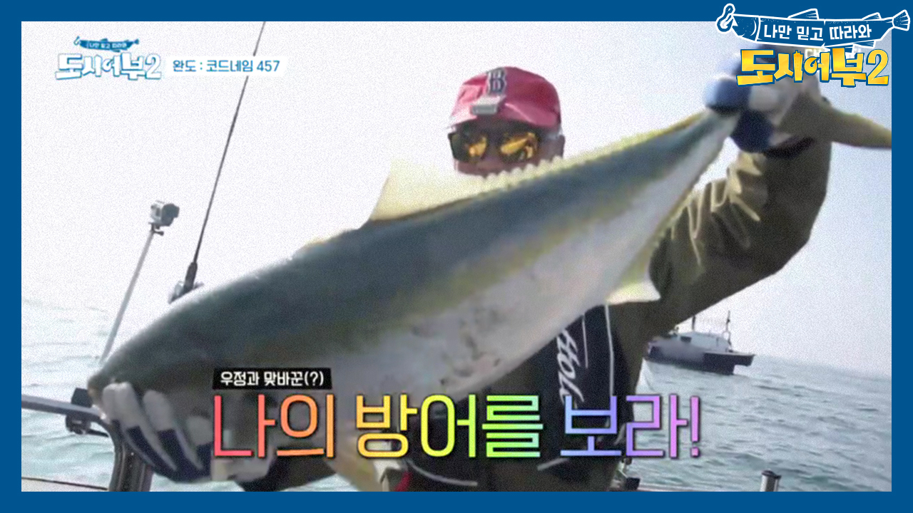 내 거라도 잡자고(?) 우정과 맞바꾼 나의 방어 보라!