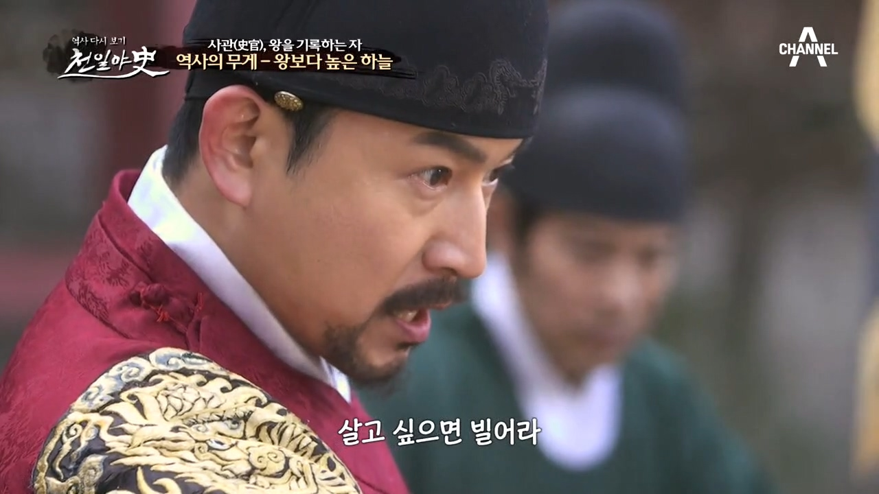 목숨을 걸면서까지 왜곡되지 않은 역사를 지키려한 민인생의 최후!