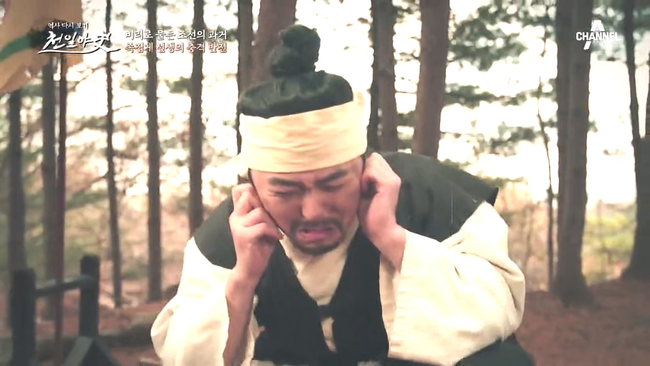 비리로 물들었던 조선의 과거 시험, 들키면 군대로 끌려갔다?!