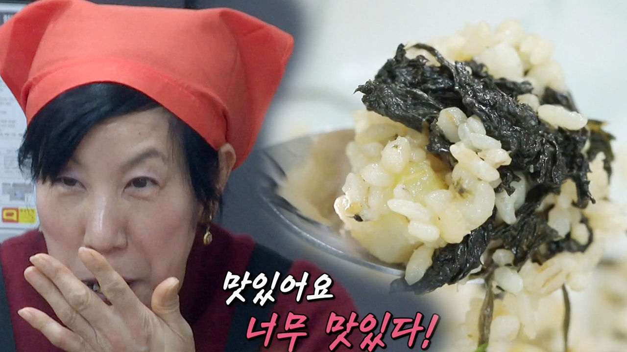 “너무 맛있다!” 코다리찜 집 사장, 명인 레시피 전수받고 룰루♬