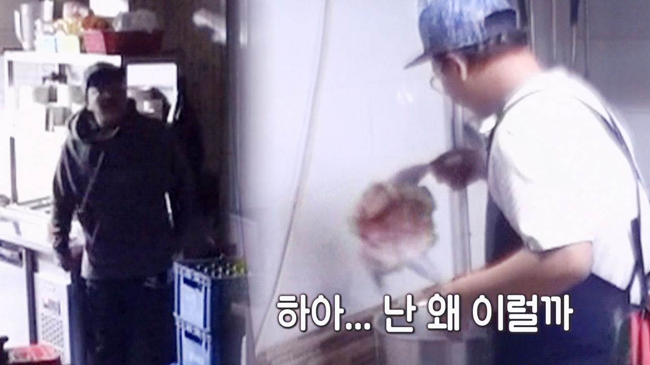 새벽의 침묵을 깨며 등장한 홍탁집 사장, 닭곰탕에 도전!
