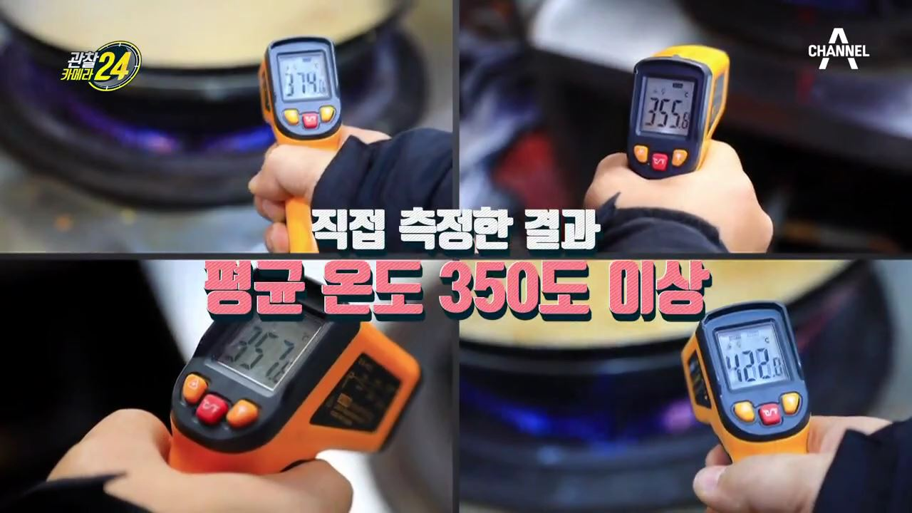 불타오른다♨ 쫄깃쫄깃한 안동찜닭의 비밀은 '350'?