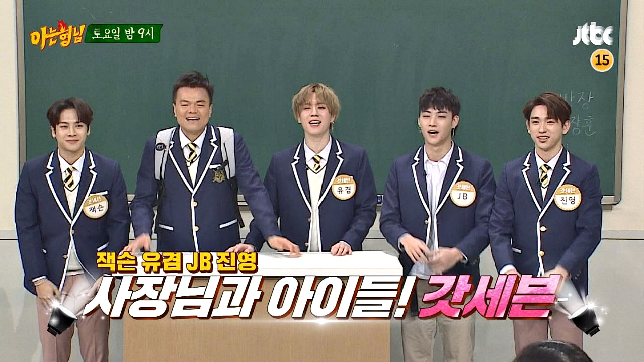 아는 형님 118회 예고편 - kakaoTV 아는 형님 118회 예고편