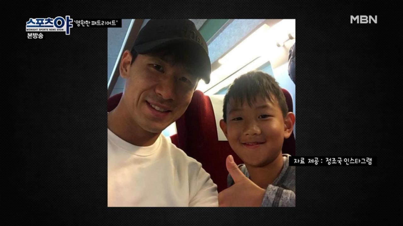 &#39;아빠는 왜 경기에 안나가?&#39; 아들의 한마디에 정조국 선수가 내린 결심