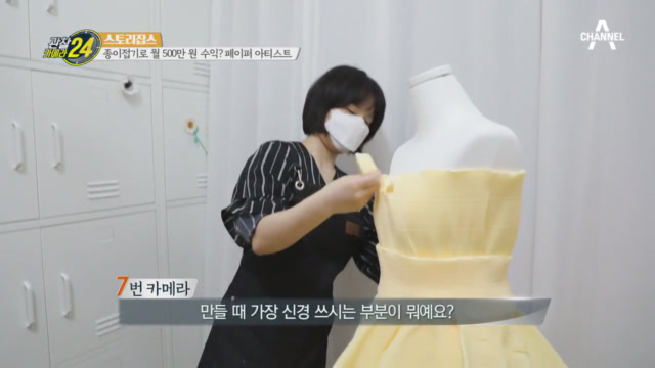 공주 드레스도 종이로 뚝딱♪ 기상천외 페이퍼 드레스 패션쇼