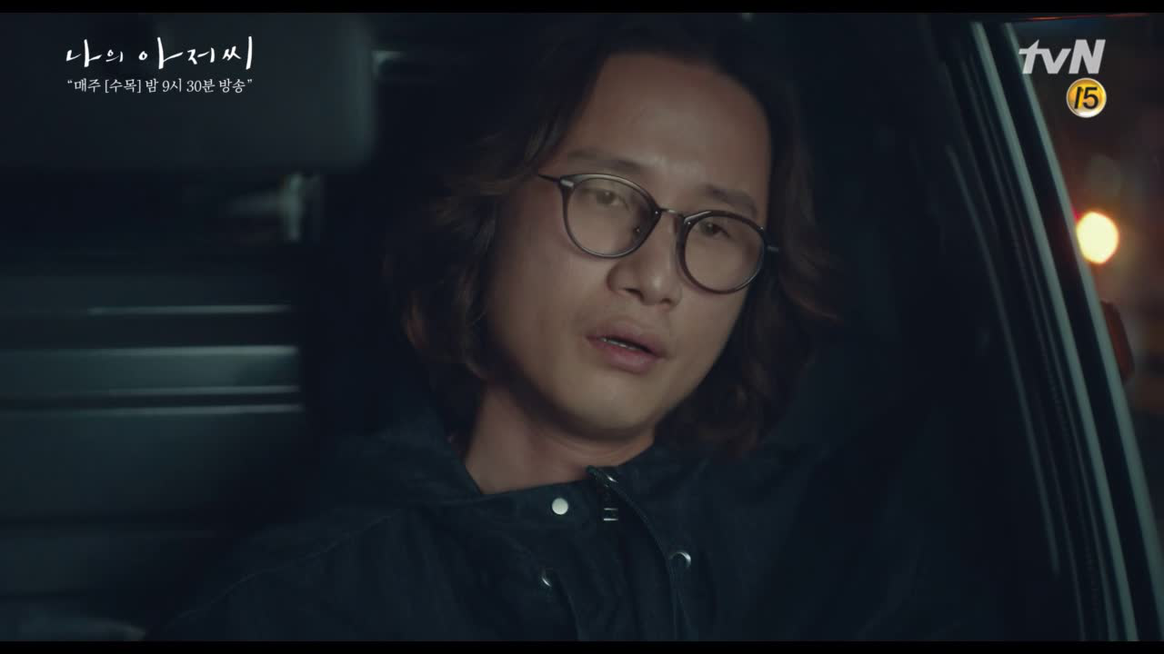 [선공개] 여러분~ 송새벽 동생은 이선균 형아를 절대!! 안 사랑한다고 ...