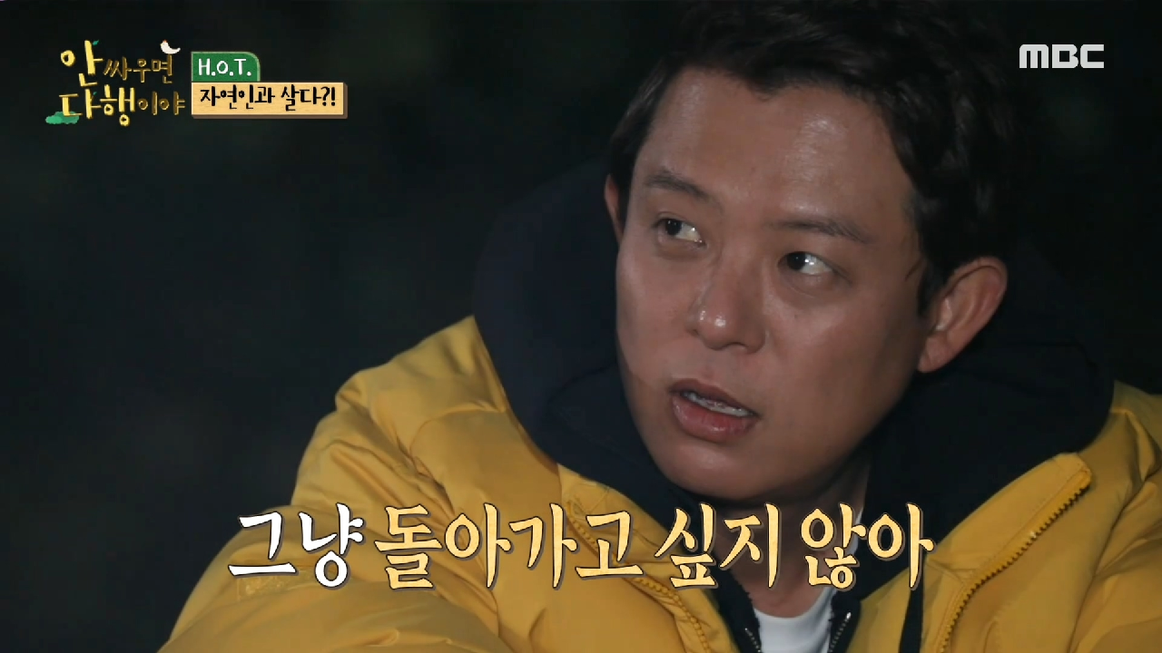 ＂그때로 돌아갈 수 있다면 돌아갈래?＂ 토니와 희준의 진심