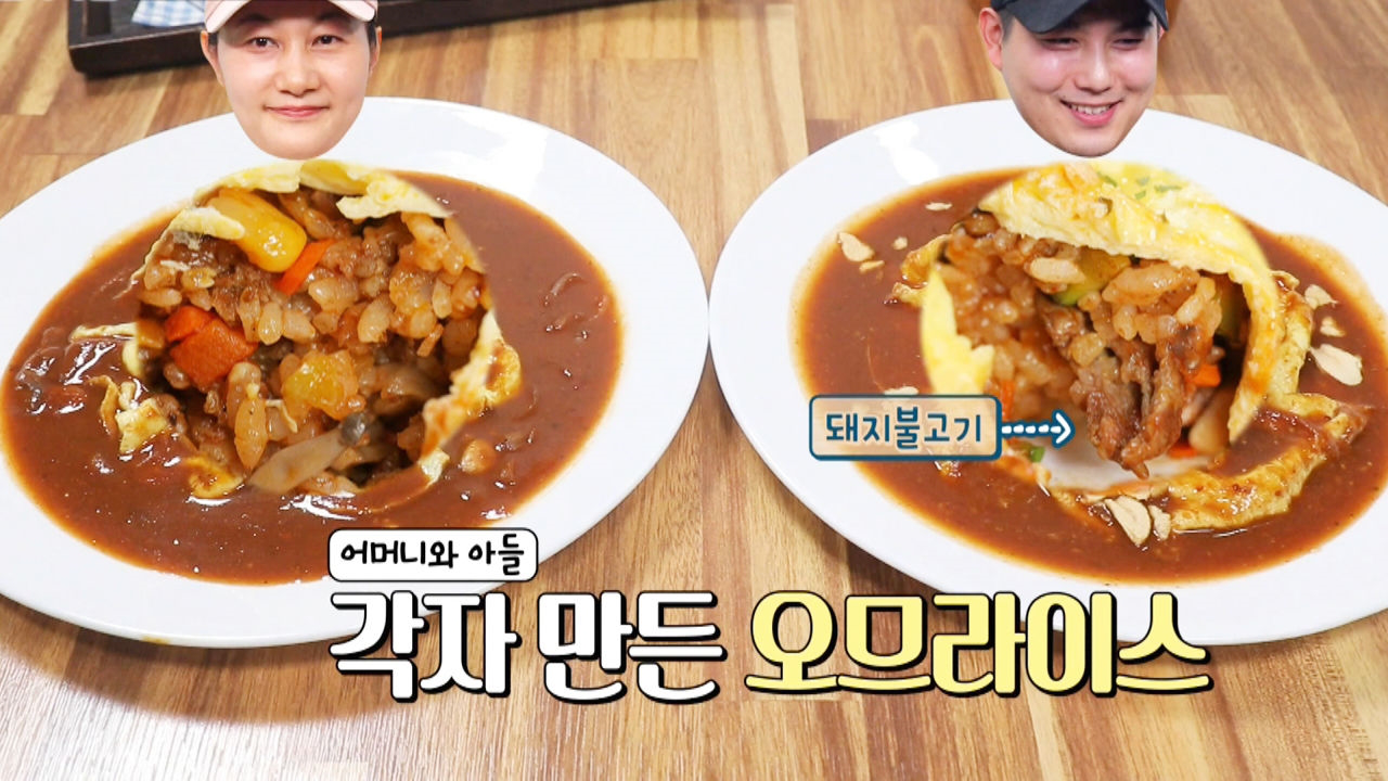 ‘수제함박집’ 엄마 손맛VS아들 손맛, 과연 승자는?