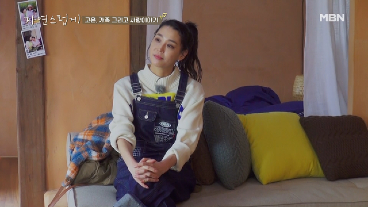 고은&amp;수지의 가족 그리고 사랑 이야기…♥