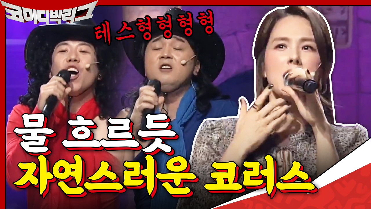 너의 따분한 사랑에 지치나봐~♬테스 형~형형형형~ 세상이 왜 이래♪ 이토...