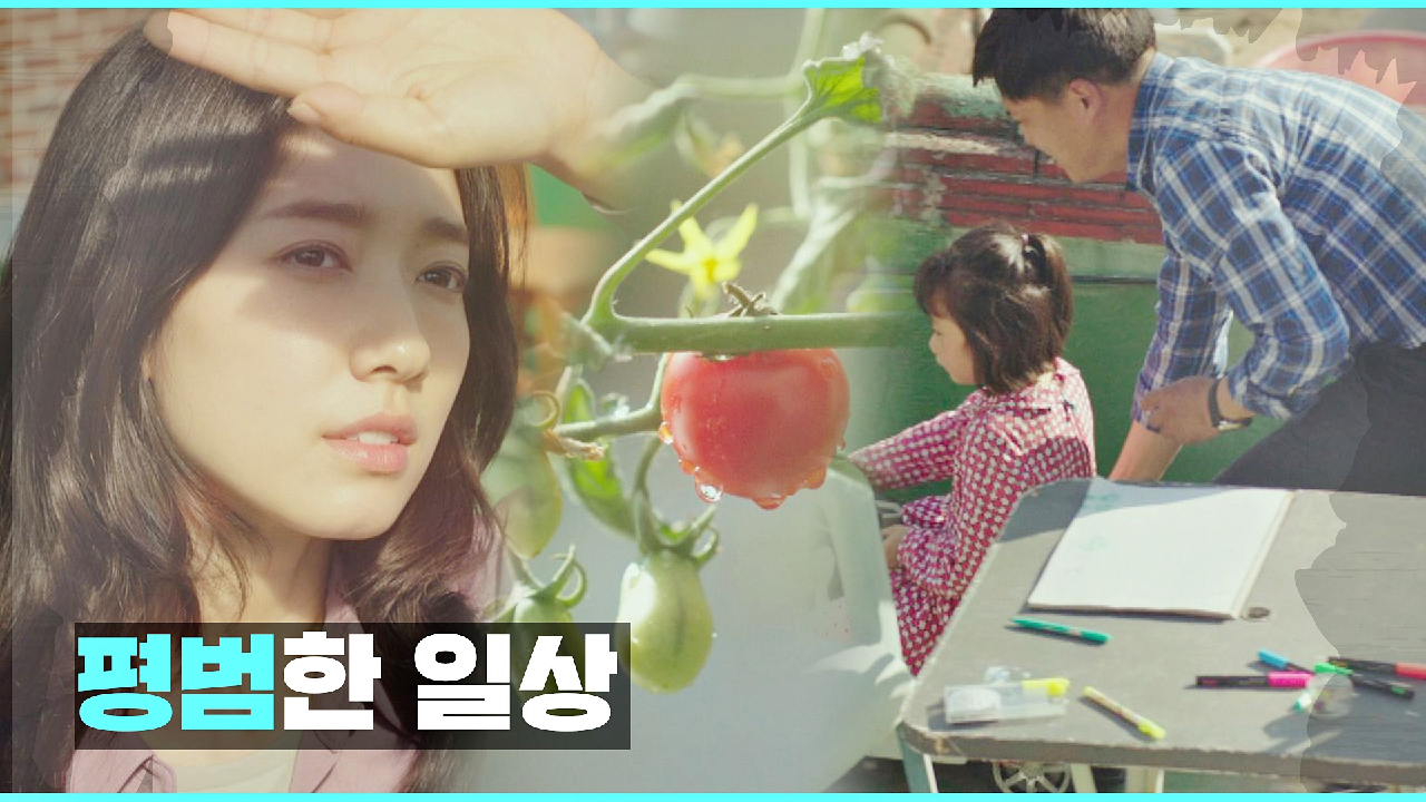 전쟁이 일어난 미래에서 온 박신혜에겐 그저 낯선 평범한 일상… | JTB...