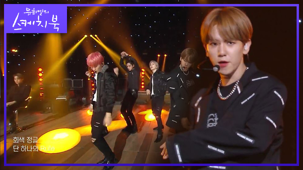 SuperM - 호랑이 (Tiger Inside)