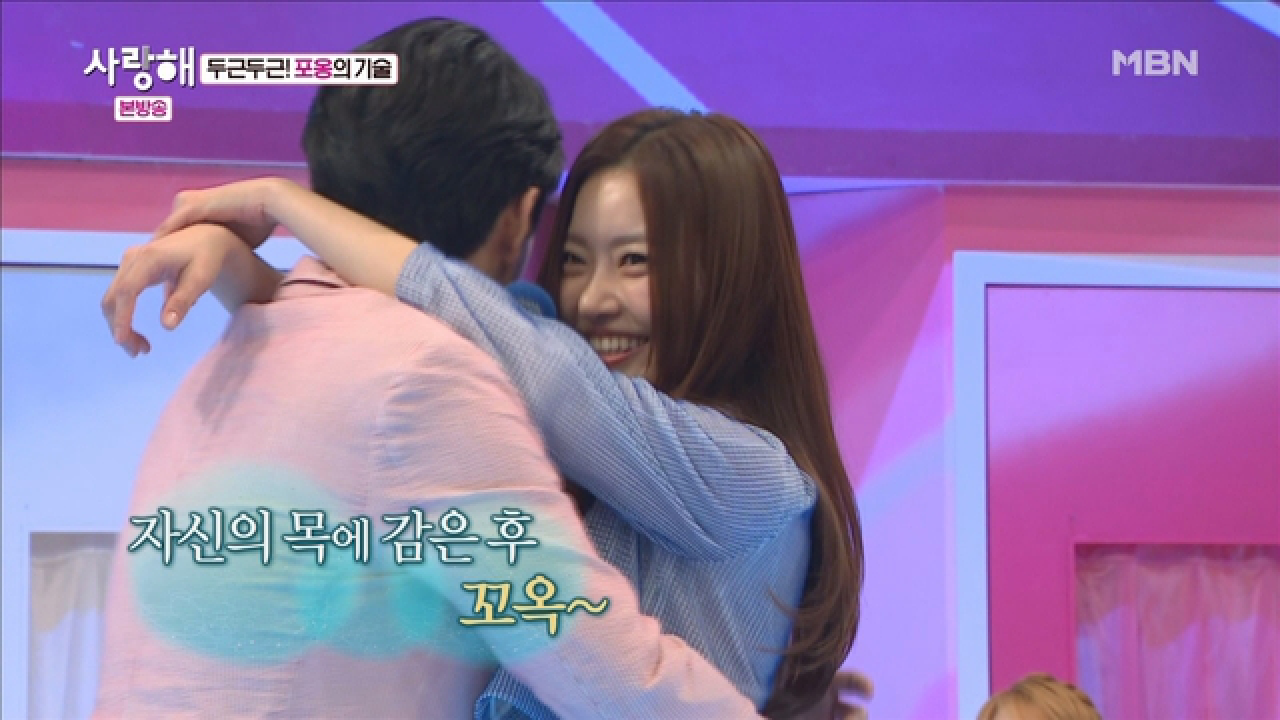 레이디 제인을 심쿵하게 만든 세찬의 사랑의 기술 - kakaoTV 레이디 제인을 심쿵하게 만든 세찬의 사랑의 기술