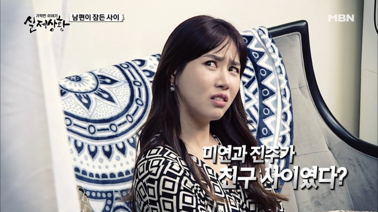 (실제상황) 비교체험 극과 극! 입사 동기가 아니라 원수?!