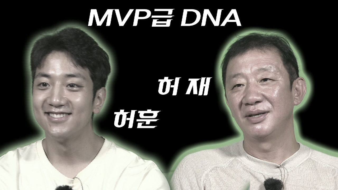 [선공개] 허재×허훈, 정글을 뒤집어 놓은 허세父子★