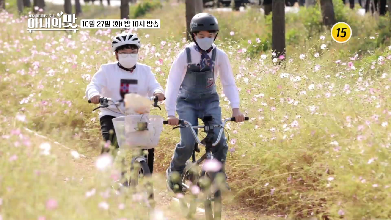 아내의 맛 121회