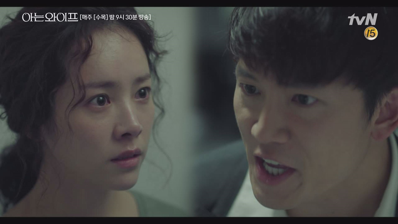 [부부싸움] 서운+분노로 게임기 물에 담가버린 우진 X 참아왔던 설움 폭...