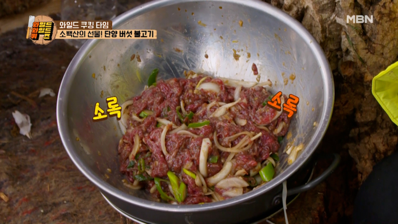 요린이 진호가 달라졌다!? '간설파마후깨참'만 기억해~ 진호의 [단양 버섯 불고기] MBN 210416 방송