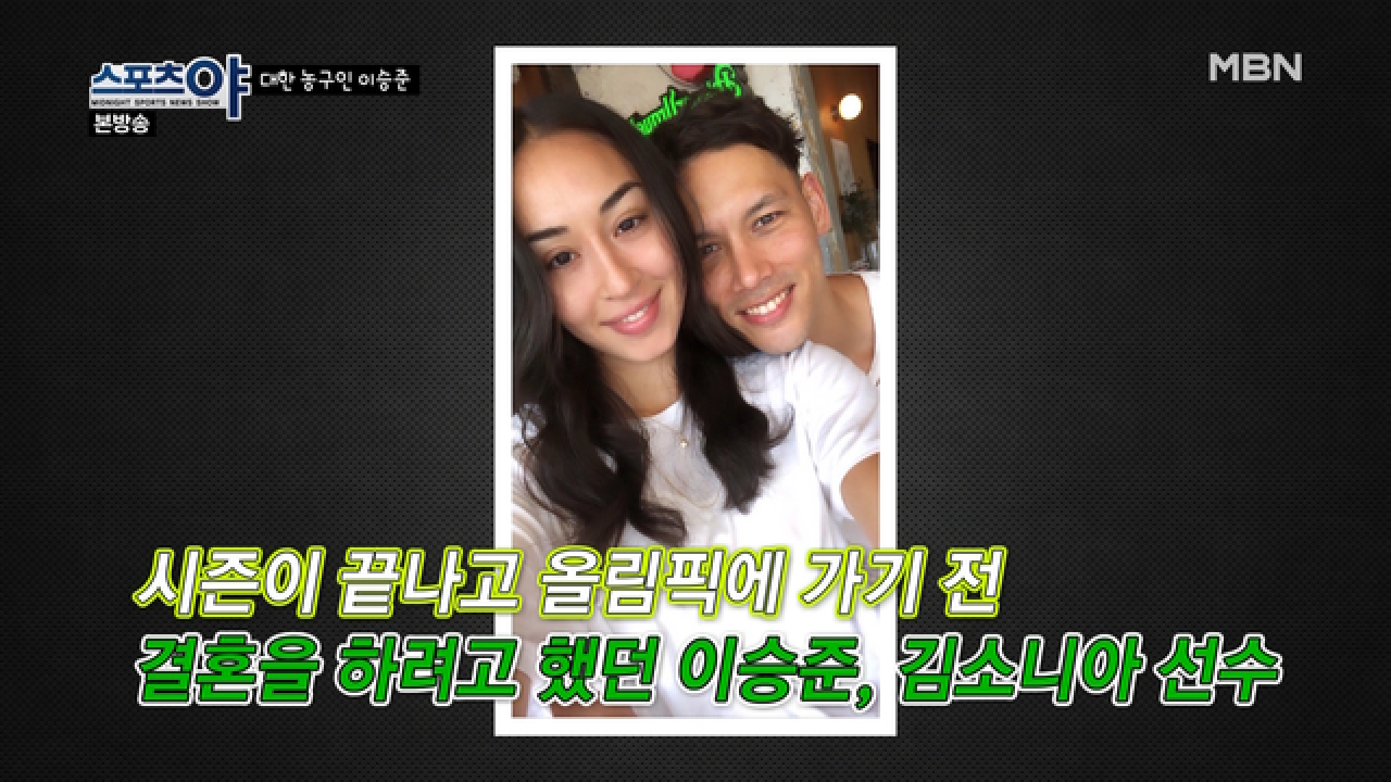 우리 결혼했어요♡ 코로나도 우리를 막지 못해!