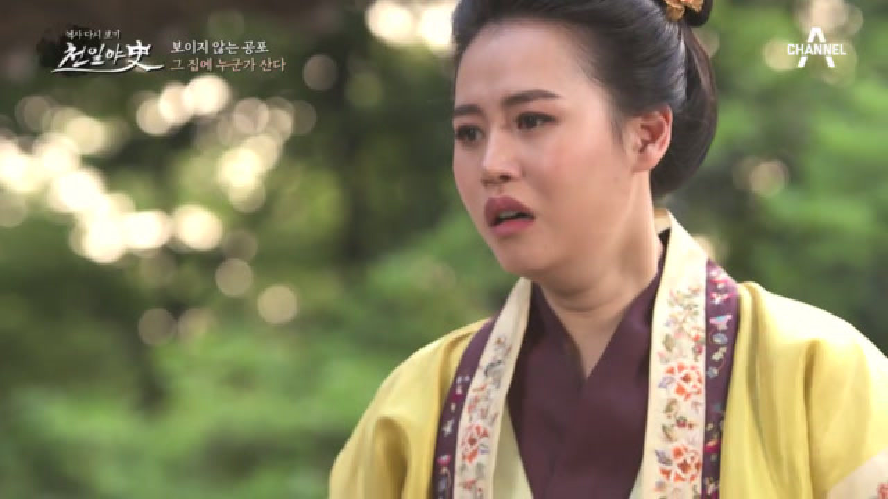 가족 대신 나라를 택한 결과(ㅠ_ㅠ) 무엇이 옳은 일이었을까?