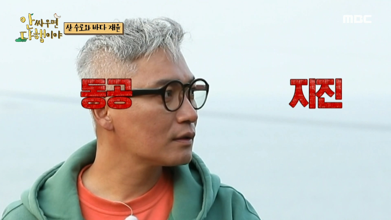 ＂형 아직도 안 갔어...?＂ 일 안 하는 수로에 분노하는 재윤!?, MBC 210607 방송