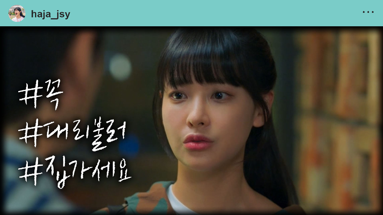 하자있는 인간들 2회 재방송 다시보기, 공식영상 보러가기 하자있는 인간들 2회 재방송 다시보기, 공식영상 보러가기