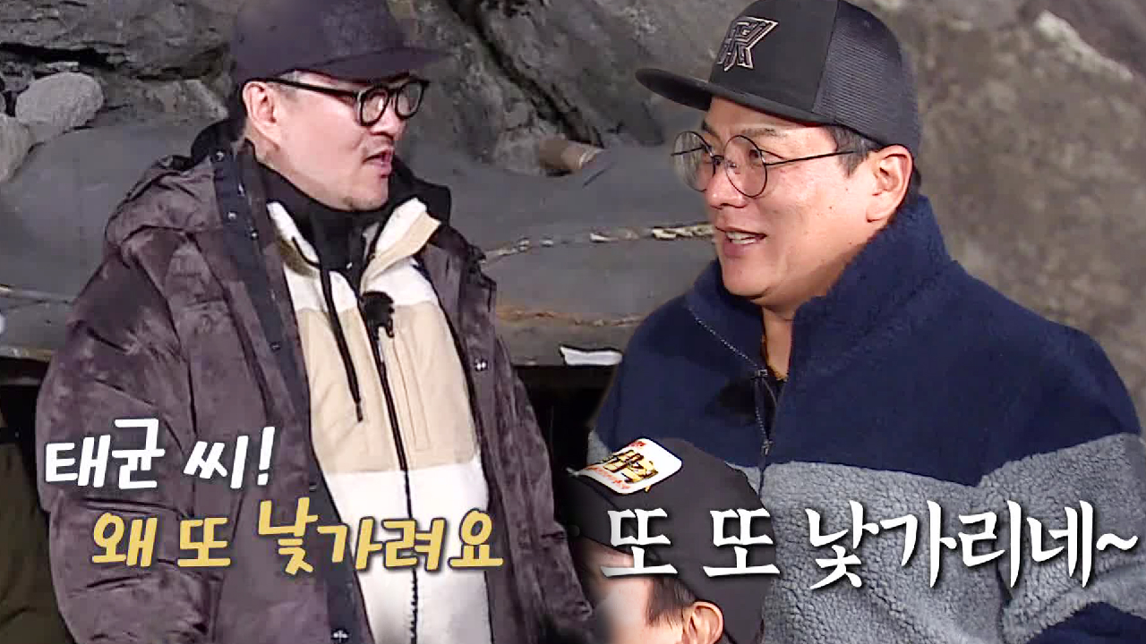 ‘예능 새내기’ 김태균, 덩치에 안 맞는 낯가림!