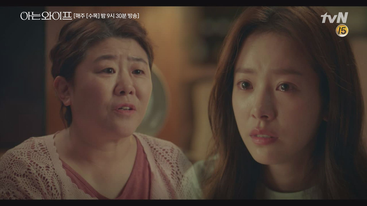 우진 엄마의 의미심장한 한 마디 "나는 둘 다 안됐다. 이런 얄궂은 인연...