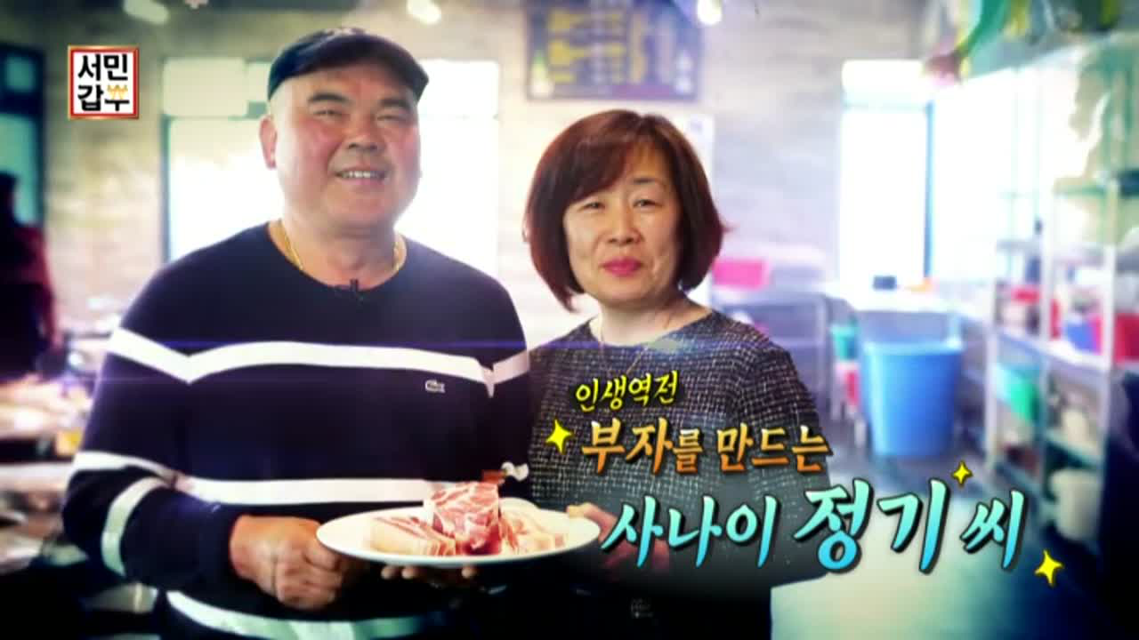 [선공개] 이 남자를 만나면 부자가 될 수 있다?! - kakaoTV [선공개] 이 남자를 만나면 부자가 될 수 있다?!