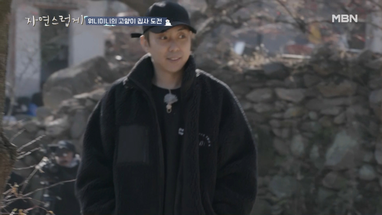 작전명 ‘헨젤과 그레텔’, 워니미니 길냥이 길들이기 대작전!