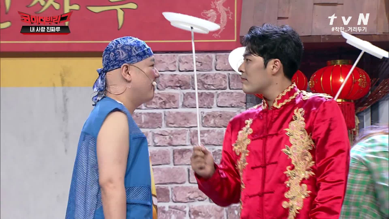 진짜 중국집 비주얼 클래쓰! 강동원에게 완패한 진짜루!