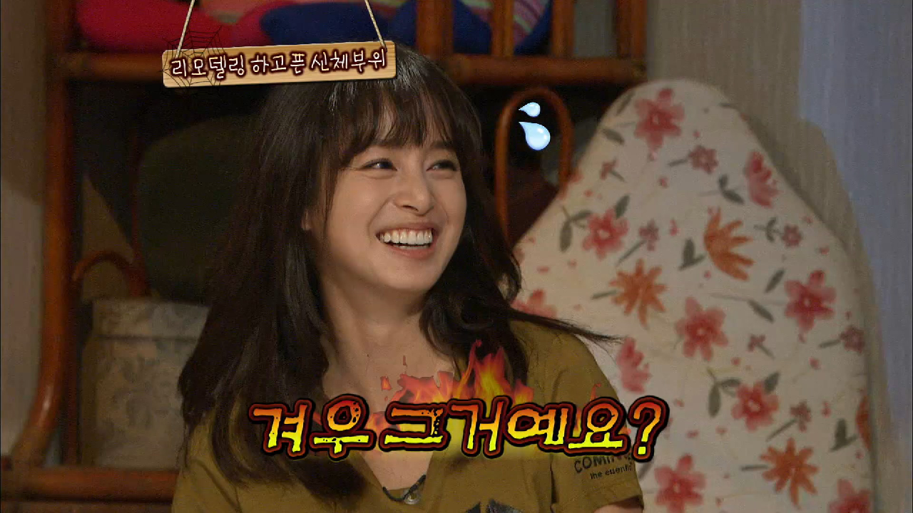 【TVPP】 김태희 - 안 예쁜 곳? 발가락 사이 @놀러와 2010 - kakaoTV 【TVPP】 김태희 - 안 예쁜 곳? 발가락 사이 @놀러와 2010