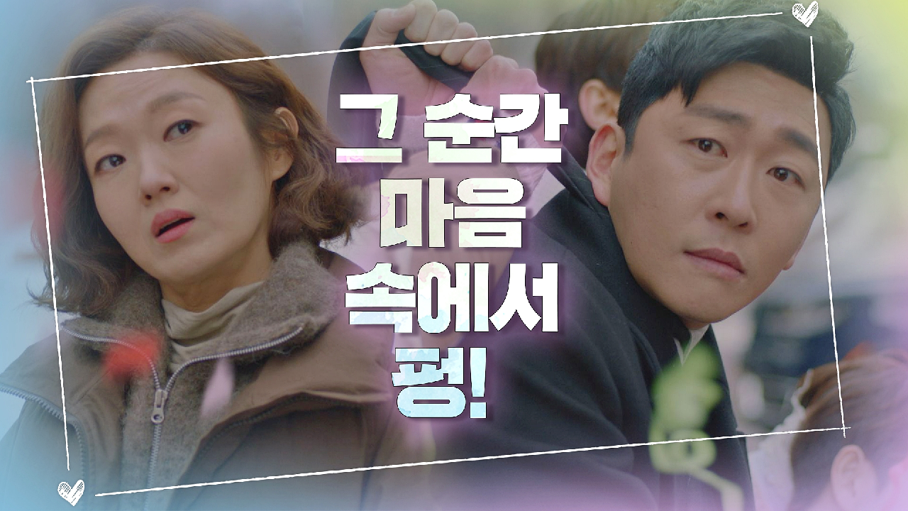 [자만추?] 난리통에 이봉련을 보고 첫눈에 반해버린 연제욱 | JTBC 210203 방송