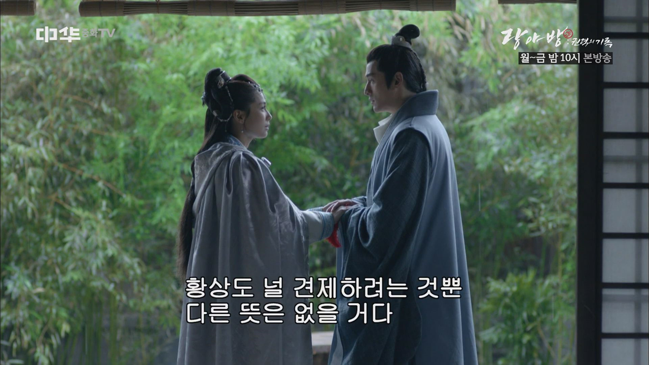 눈물의 이별, 예황 금릉을 떠나다