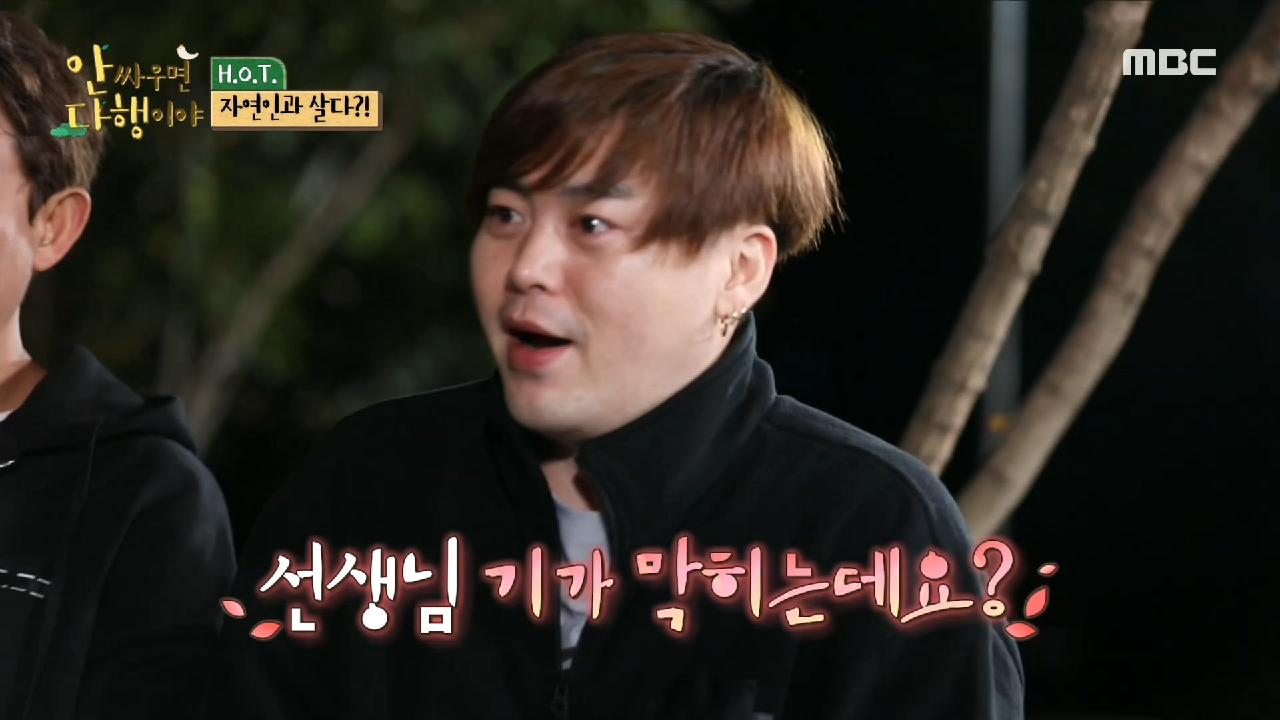 겉바속촉 피라미 튀김 &amp; 풍미 작렬 피라미 매운탕 완성~!