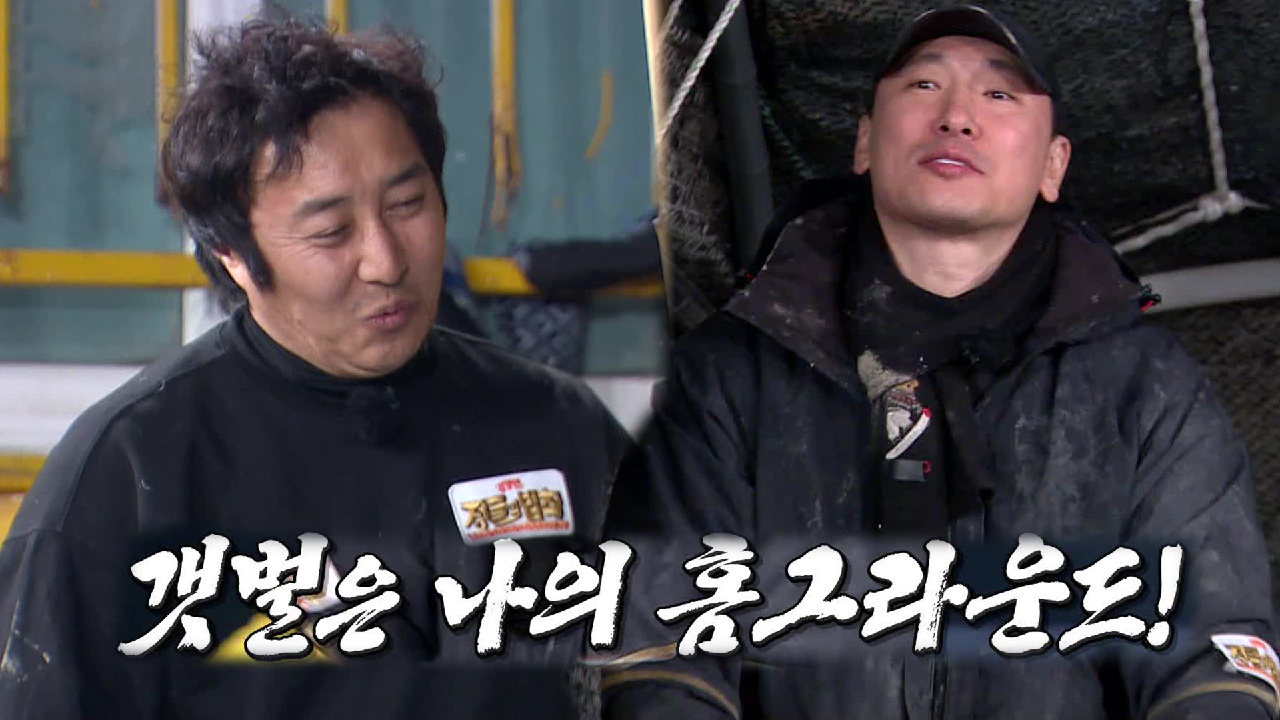 김병만 VS 라이머, ‘낙버지’ 타이틀 걸고 한 판 승부!