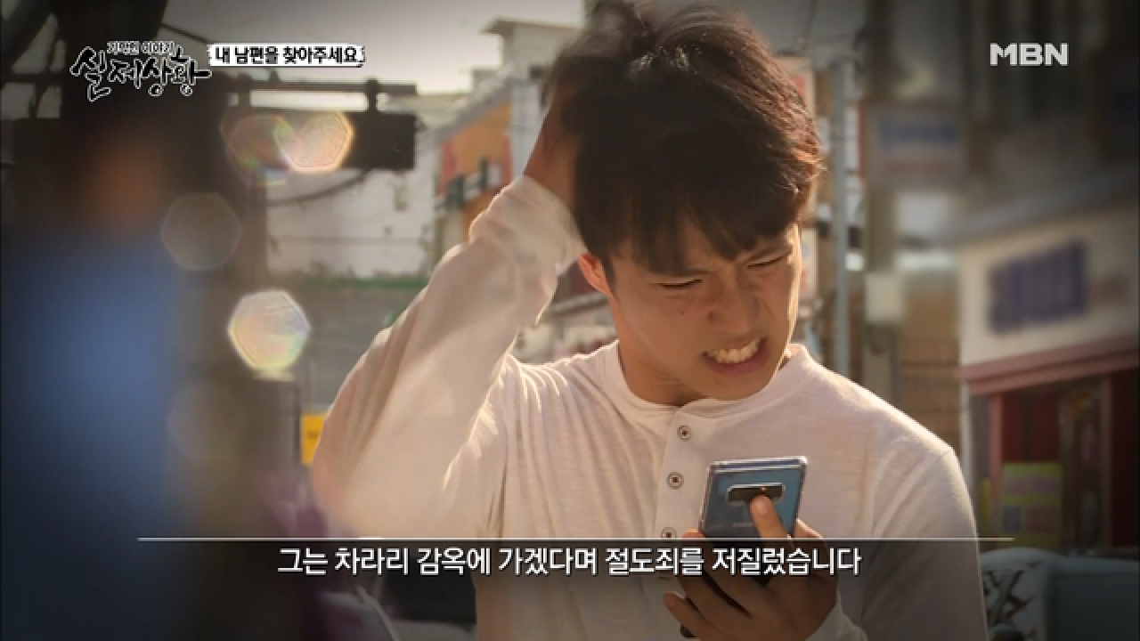 (실제상황) 두 남녀의 혼인신고 사건의 전말!