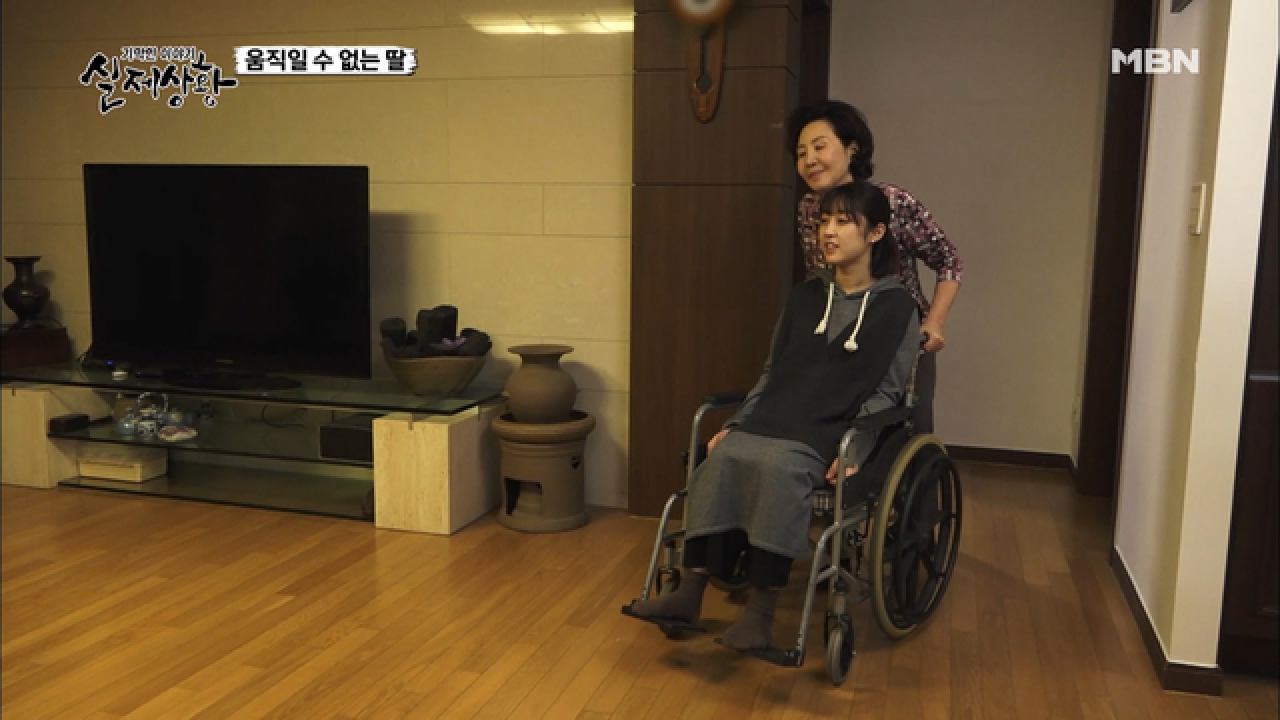 (실제상황) 불의의 사고로 사지마비가 된 여인!