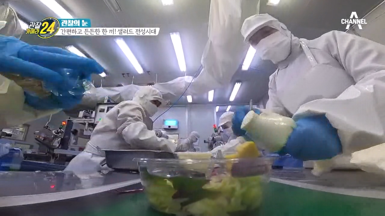 요즘 대세 '편샐'! ▶편의점 샐러드◀ 이렇게 만들어집니다