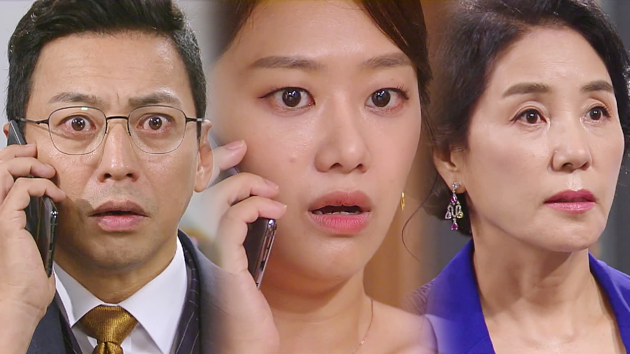 [발각 엔딩] “박태섭씨 와이프 되십니까?” 김형범, 현쥬니 찾아내다?