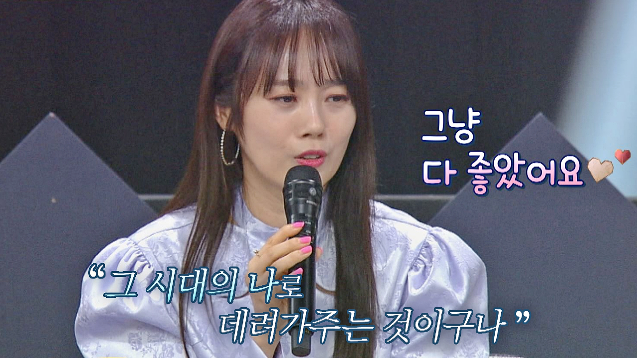 (음악의 힘) 레떼아모르 무대에 &#39;그 시대의 나&#39;로 돌아갔던 이수영 | JTBC 210316 방송