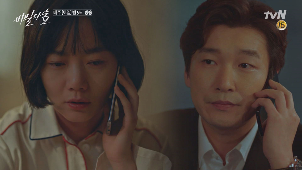 조승우&amp;배두나, 동료의 죽음과 체포 속 착잡한 서로를 향한 진심어...