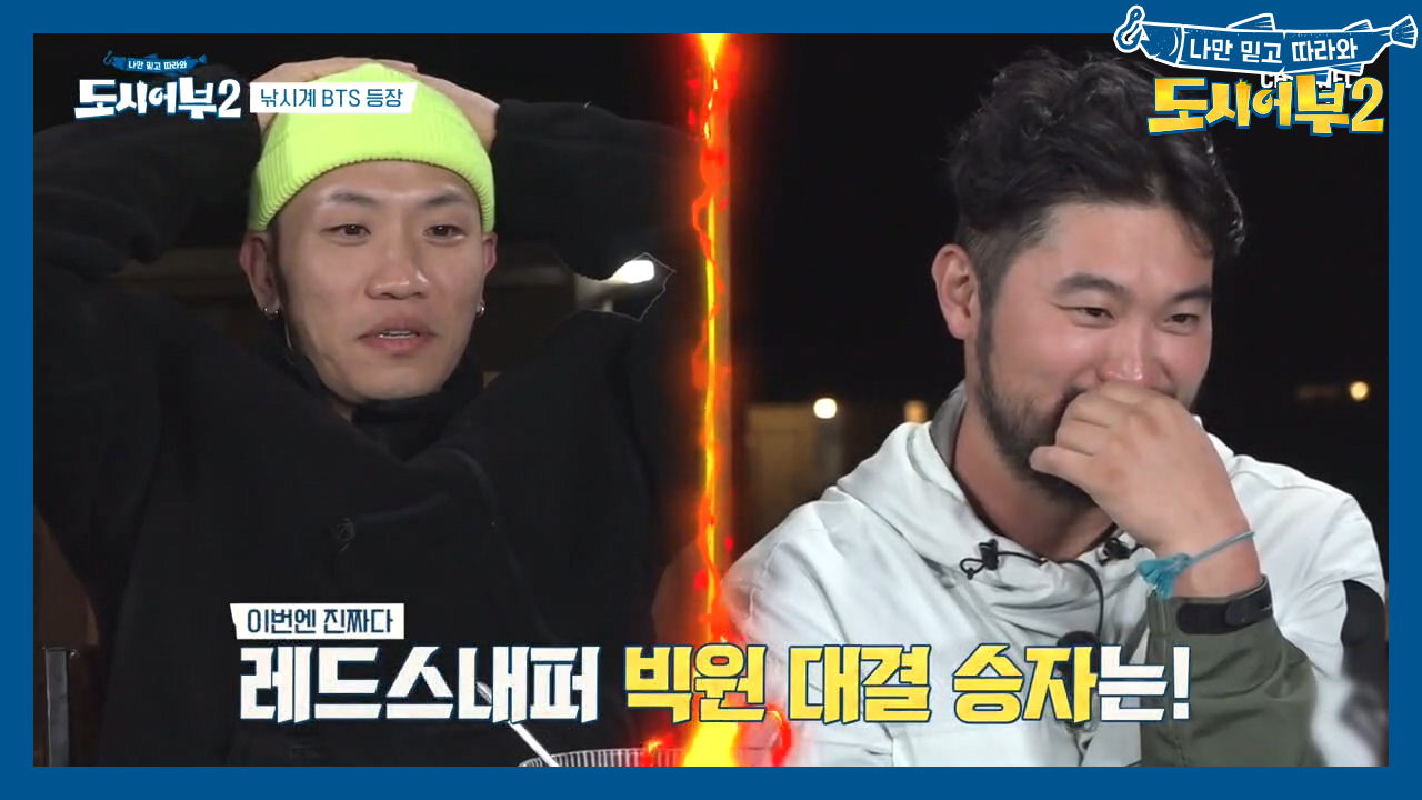 다이나믹듀오 내전 발발▶▷ 개코VS최자 중 레드스내퍼 빅원 대결 승자는?!