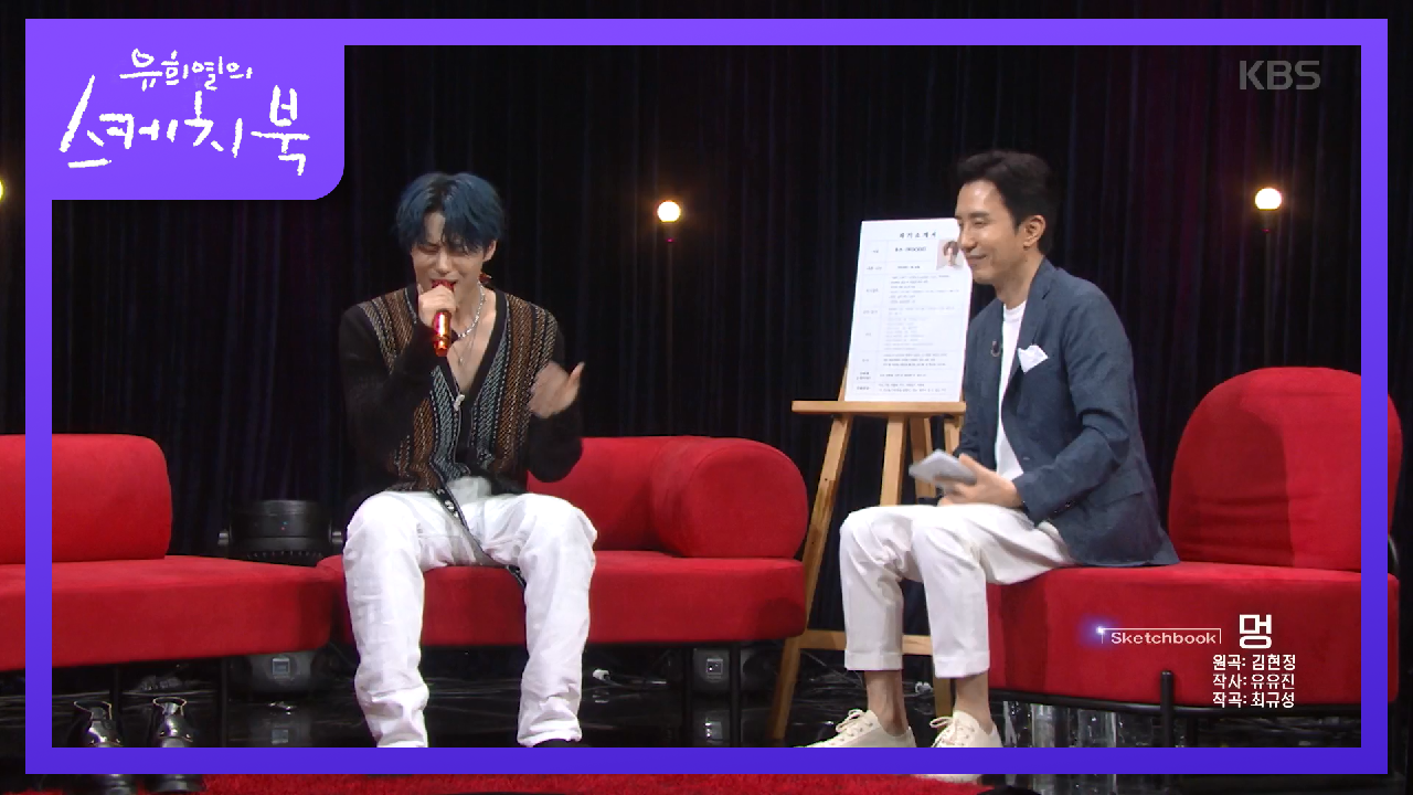 ♨맨발투혼♨ 고음이 특기인 우즈의 멍!